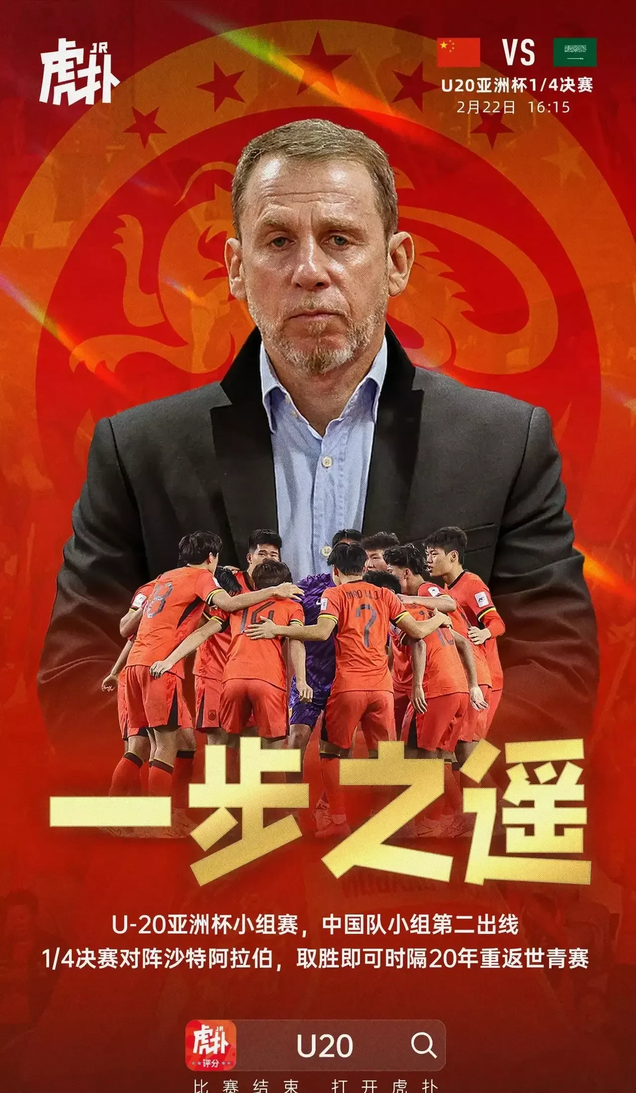 九游中国今夜国际米兰调整名单以备足总杯冲刺阶段国王杯传出新动向，风云突变埃因霍温关键时刻强势反弹看傻球迷(埃因霍温足球俱乐部)