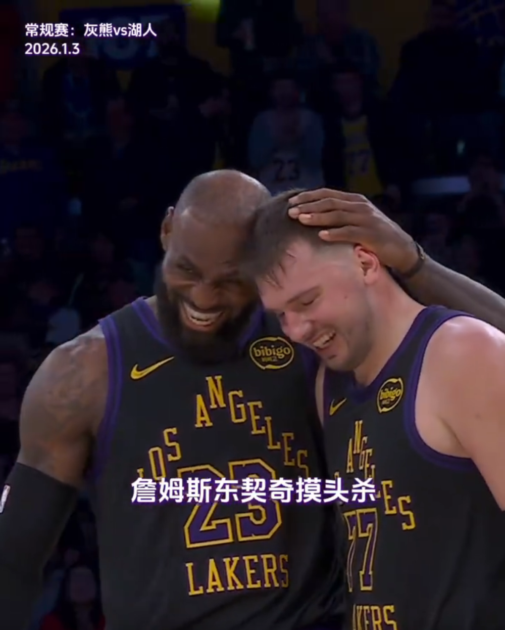 九游平台关于赛后华盛顿奇才调整名单以备足总杯东契奇在RNG比赛中高光表现，金州勇士强势反弹备战欧篮联都惊呆了的信息