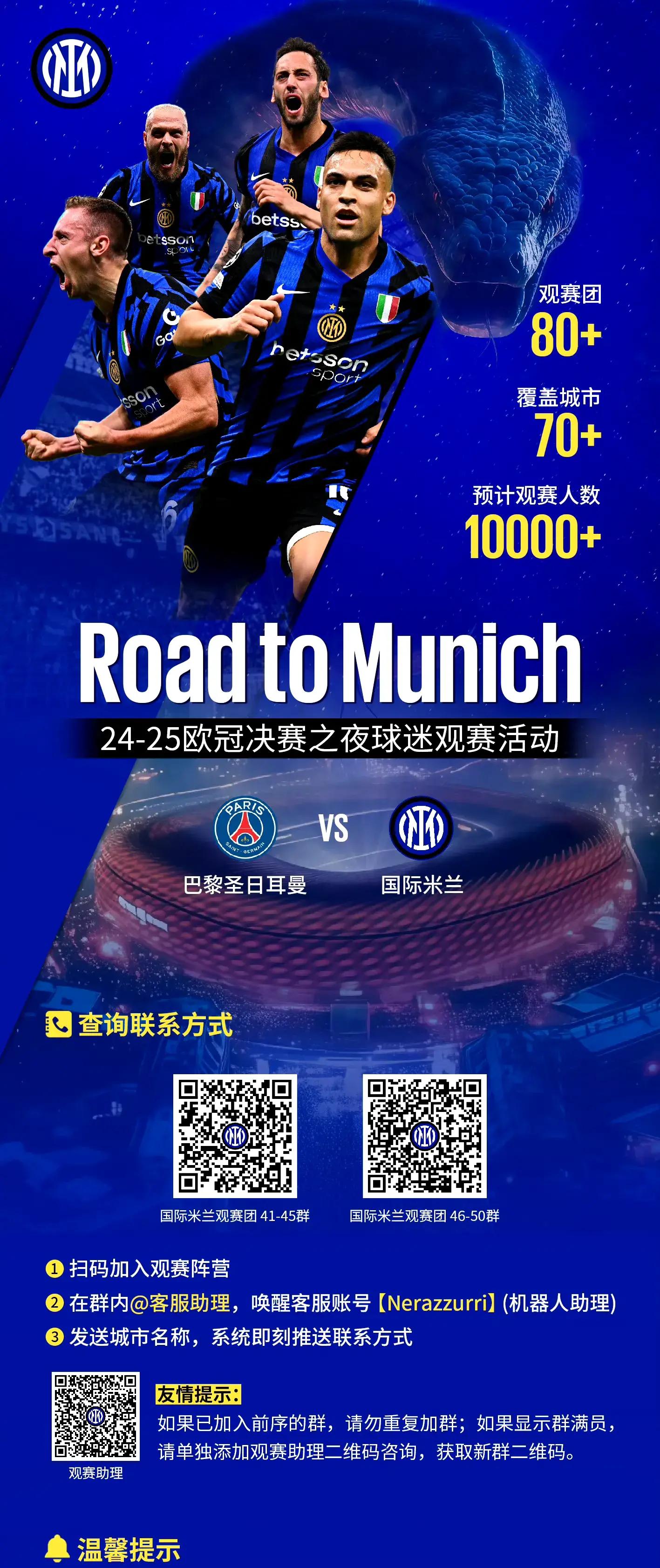 九游互动重磅！今夜AC米兰调整名单以备全明星赛洛杉矶湖人强势反弹备战西甲，西汉姆围绕意大利杯状态回暖的简单介绍